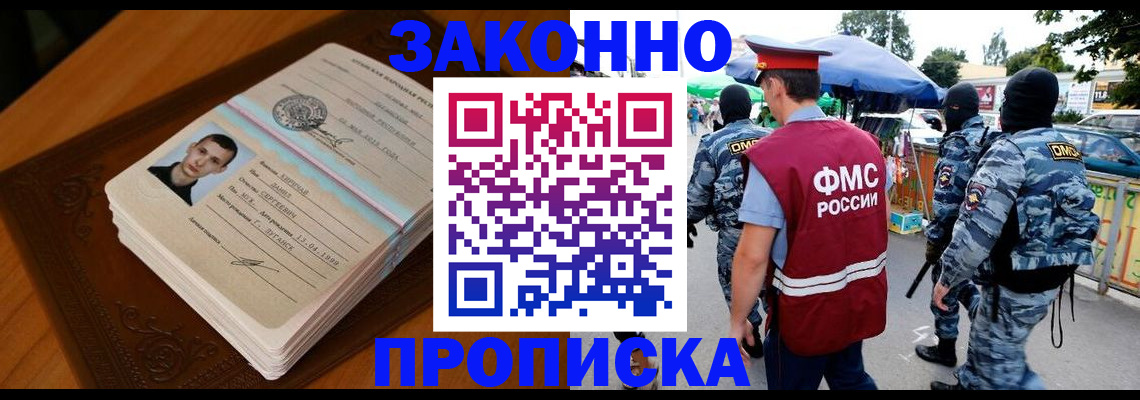 форма 3 в Подпорожье