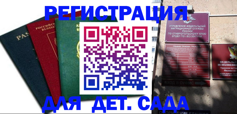 прописка поиск в Подпорожье
