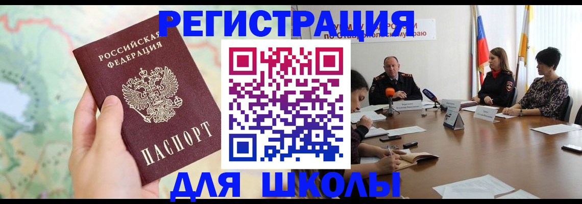 прописка поиск в Подпорожье